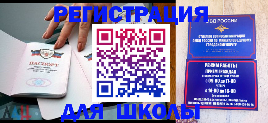 регистрация для дет. сада в Нижней Салде
